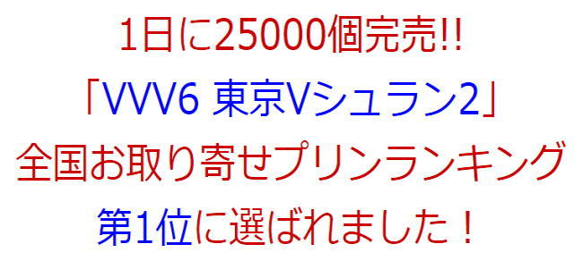 神戸フランツのスイーツ