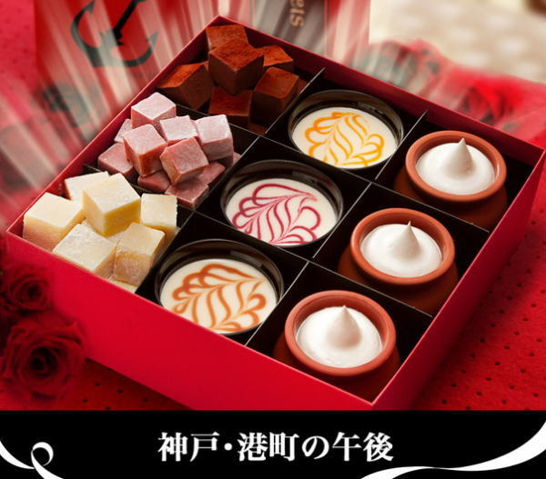 神戸・港町の午後