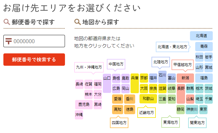 画像に alt 属性が指定されていません。ファイル名: image-36.png